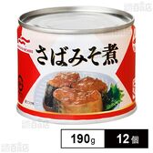 マルハニチロ さばみそ煮 190g×12個