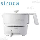 [アイボリー] シロカ(siroca)/おりょうりケトル ちょいなべ/SK-M153-C