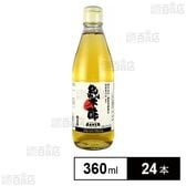 嵯峨野匠庵 純米酢 360ml