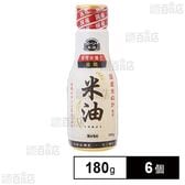 米油 180g×6個