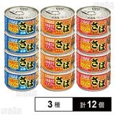 いなば食品 ひと口さば 缶詰シリーズ 3種計12個(水煮/味噌煮/味付)