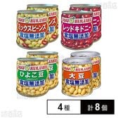いなば食品 毎日サラダシリーズ4種計8個セット(ミックスビーンズ/レッドキドニー/ひよこ豆/大豆)