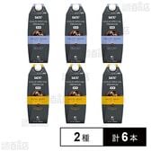 [冷蔵]UCC GOLD SPECIAL PREMIUM 無糖 2種計6本セット