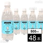 強炭酸水 500ml