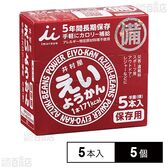 井村屋 えいようかん 300g(60g×5本)×5個
