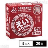 井村屋 えいようかん 300g(60g×5本)×20個
