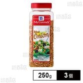 ユウキ食品 MCフライドオニオン 250g×3個