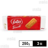 ロータス オリジナル カラメルビスケット 250g×3個