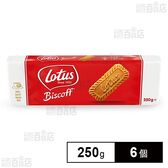 ロータス オリジナル カラメルビスケット 250g×6個