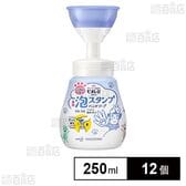 【医薬部外品】ビオレu 泡スタンプハンドソープ にくきゅう 250ml