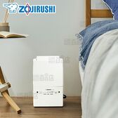 [ホワイト] 象印(ZOJIRUSHI)/ふとん乾燥機 スマートドライ (ダニ対策モード搭載)/RF-UA10-WA