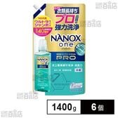 NANOX one Pro(ナノックスワンプロ) 洗濯洗剤 つめかえ ウルトラジャンボ 1400g