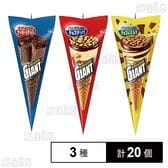 [冷凍]江崎グリコ ジャイアントコーンアソート 140ml×20個