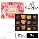 ゴディバ チョコレート アソートメント 12粒入