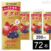 ザクロmix 紙パック 200ml