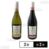 ソムリエ厳選 イギリスワインらしさ満載の赤白ワインセット 750ml
