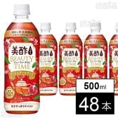 美酢 BEAUTY TIME ざくろ＆アールグレイ 500ml
