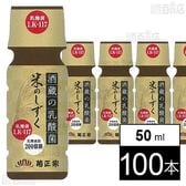 米のしずく 50ml PET
