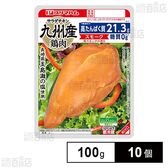 [冷蔵]プリマハム サラダチキンスモーク 100g×10個