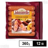 [冷蔵]プリマハム ジョンソンヴィルチェダーチーズ 360g×12個