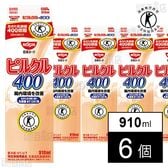 [冷蔵]【特定保健用食品】日清ヨーク ピルクル400 910ml×6個