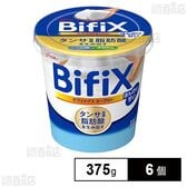 [冷蔵]江崎グリコ BifiXヨーグルト ほんのり甘い 375g×6個