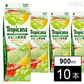 [冷蔵]江崎グリコ トロピカーナ 100％ まるごと果実感 メロンテイスト 900ml×10本