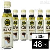 TULLY’S COFFEE ESPRESSO BASE 甘さひかえめ 340ml