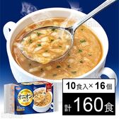 オニオンスープ 50g(5g×10食入)