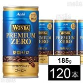 ワンダ プレミアムゼロ 185g