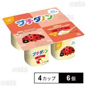 [冷蔵]プチダノン りんご ヨーグルト 【1歳から】 45g×4カップ×6個