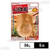 [冷蔵]プリマハム ラーメンが旨くなるバラチャーシュー 56g×5個