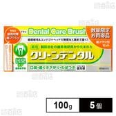 【医薬部外品】クリーンデンタルM口臭ケア 歯ブラシ付セット 100g