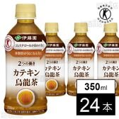 【特定保健用食品】2つの働き カテキン烏龍茶 電子レンジ対応...