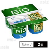 [冷蔵]ダノンビオ プレーン・加糖 ヨーグルト 75gx4カップ×2個