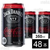 ジャックダニエル&コカ・コーラ ゼロシュガー 缶 350ml