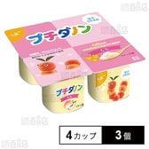 [冷蔵]プチダノン もも ヨーグルト【1歳から】45g×4カップ×3個