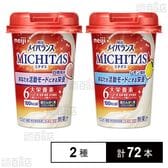 株式会社明治｜明治メイバランスMICHITAS(ミチタス)カップ 白桃風味