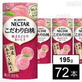 不二家 ネクター こだわり白桃 カートカン 195g