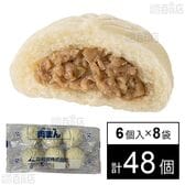 井村屋肉まん 85g×6個入