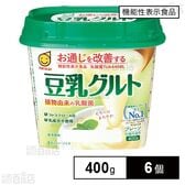[冷蔵]【機能性表示食品】マルサンアイ 豆乳グルト 400g×6個