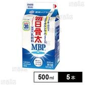 [冷蔵]雪印メグミルク 毎日骨太 MBPⓇ 500ml×5本