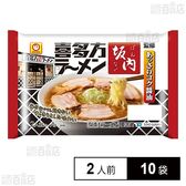 [冷蔵]東洋水産 マルちゃん 「喜多方ラーメン 坂内」監修 あっさりコク醤油 (110g×2人前)×10袋