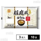 [冷蔵]東洋水産 マルちゃん 稲庭風細うどん (180g×3食入)×10袋