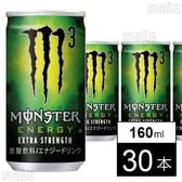 アサヒ飲料株式会社｜モンスターエナジーM3 缶 160ml｜ ちょっプル