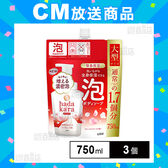 hadakara(ハダカラ) ボディソープ 泡 フローラルブーケの香り つめかえ用大型サイズ 750ml