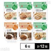 [冷蔵]ヤマザキ おかずもう一品 6種計12個セット(ポテトサラダ/ごぼうサラダ/かぼちゃサラダ/ツナ＆コーンマカロニサラダ/きんぴらごぼう/ひじき煮)