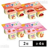 [冷蔵]プチダノン 2種計4個セット(もも ヨーグルト/りんご ヨーグルト) 【1歳から】