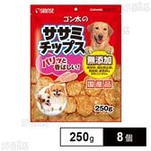 ゴン太のササミチップス 250g