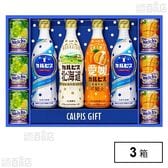 アサヒ飲料株式会社｜カルピスギフト VL35R｜ ちょっプル ｜ d
